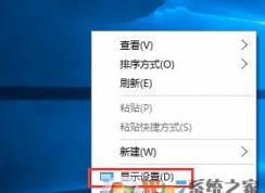 win10分辨率設(shè)置在哪里？怎么設(shè)置？
