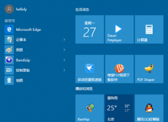 win10來賓賬號不見了怎么辦 win10來賓賬戶的添加方法  