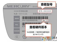 win10系統查看無線網卡的型號及硬件版本的方法