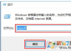 Win10系統測底關閉windows文件保護提示的方法