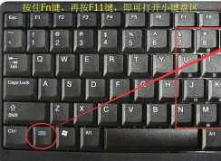 鍵盤按鍵錯亂 的解決方法