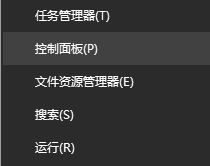 win10打字時光標亂跳怎么辦?有效解決win10 光標亂跳的方法