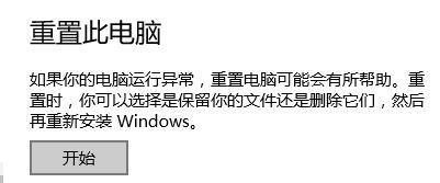 win10 調制解調器 錯誤怎么辦?win10 調制解調器報告了一個錯誤的解決方法