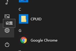 win10給老人用怎么把系統圖標/字體調大?