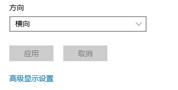 win10給老人用怎么把系統圖標/字體調大?