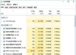 win10系統(tǒng)程序卡死怎么辦？win10系統(tǒng)強(qiáng)制關(guān)閉程序的方法