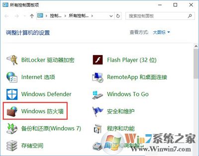 Win10系統下steam平臺更新不了怎么辦？