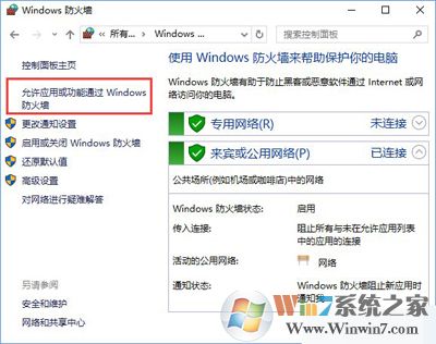 Win10系統下steam平臺更新不了怎么辦？
