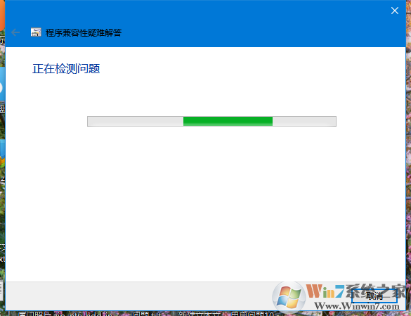 Win10系統打不開游戲怎么辦？Win10打不開游戲的解決方法