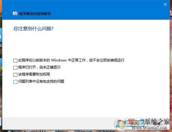 Win10系統打不開游戲怎么辦？Win10打不開游戲的解決方法