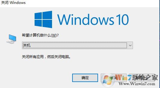 win10注銷不見了怎么辦？