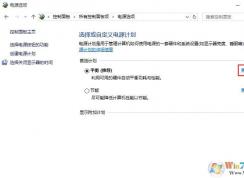 Win10風扇太響怎么辦？讓CPU風扇被動散熱更靜音的設置方法