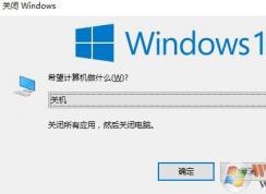 win10注銷在哪？win10注銷不見了怎么辦？