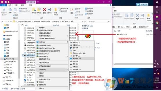 應(yīng)用程序無(wú)法正常啟動(dòng)0xc0000142