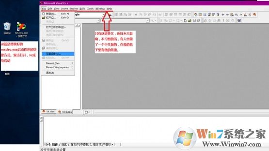 應(yīng)用程序無(wú)法正常啟動(dòng)0xc0000142