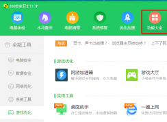 打游戲經常按到win鍵怎么辦？win10 屏蔽win鍵 的方法