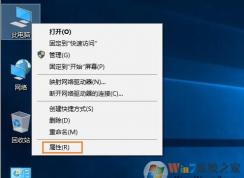win10怎么退出工作組？win10退出工作組 的方法
