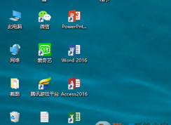 系統桌面卡頓？刪除桌面緩存試試吧