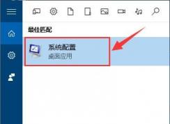 win10開機慢？使用多核心啟動系統吧