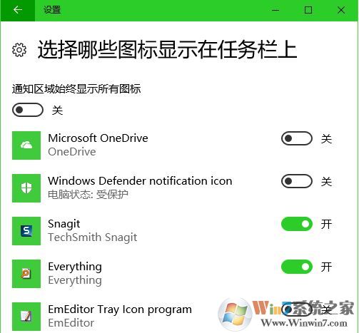 win10系統任務欄使用技巧[超詳細]
