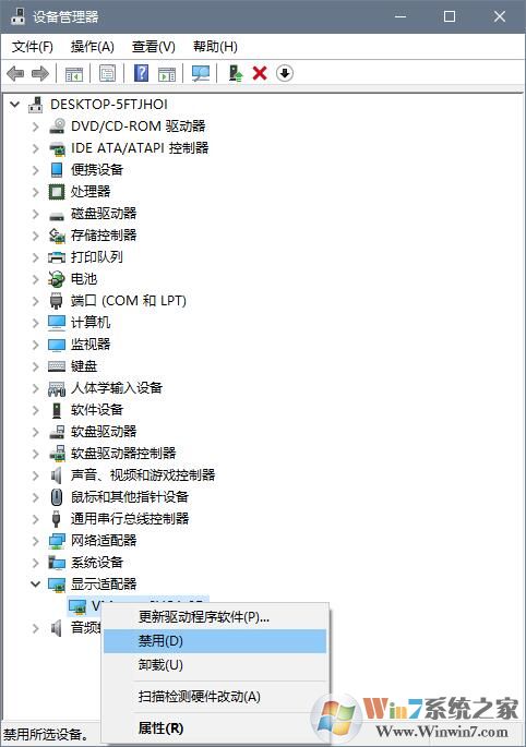 win10系統開機長時間黑屏 進入系統慢