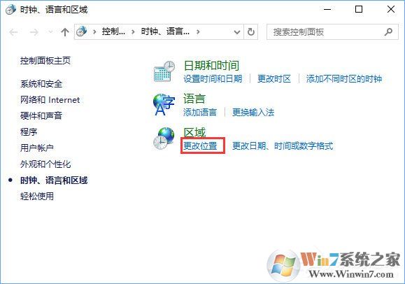 Win10打不開GBA模擬器怎么解決?