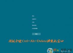 win10系統電腦卡死怎辦？利用緊急重啟電腦來解決