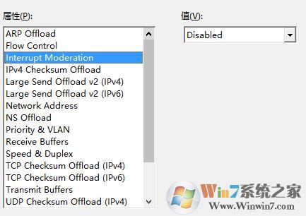 win10如何降低網游延遲?win10降低網絡延遲有效設置方法