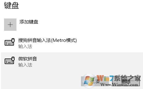 win10玩游戲幀數低不穩定該怎么辦?win10游戲幀數提升方法