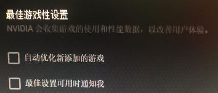 win10玩游戲幀數低不穩定該怎么辦?win10游戲幀數提升方法