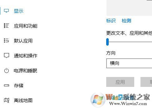 win10筆記本屏幕調色溫?win10屏幕調色溫的方法