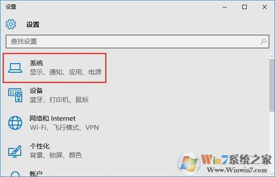 win10系統找不到彈出u盤的選項如何解決？