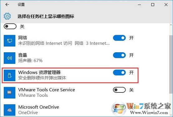 win10系統找不到彈出u盤的選項如何解決？