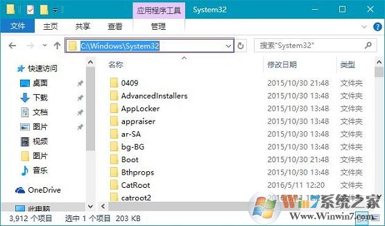 Win10系統程序打不開提示丟失libcurl.dll解決方法
