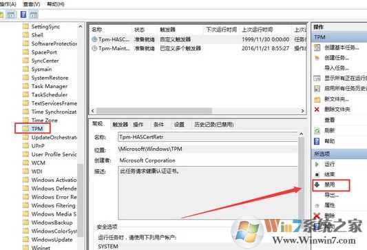 win10系統鼠標亂動不受控制如何處理?