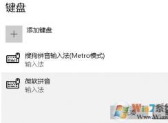 win10玩游戲幀數低不穩定該怎么辦?win10游戲幀數提升方法