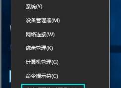 win10雙擊打不開應用程序 三步輕松解決