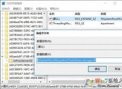 Win10系統開機后桌面圖標就自動重新排列的解決方法