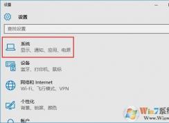win10系統任務欄沒有彈出u盤的選項怎么辦？