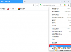 瀏覽器手勢怎么關閉 ？