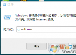 win10系統添加新用戶閃退怎么辦？