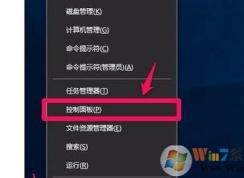 win10系統開啟視頻硬件加速的方法