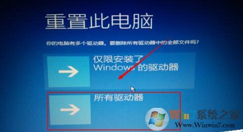 win10系統(tǒng)自動修復(fù)無法修復(fù)電腦怎么辦
