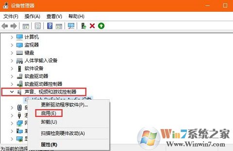 小喇叭有小紅叉右鍵小喇叭沒有打開音量混合器選項(xiàng) win10解決方法