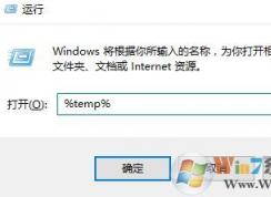 win10系統(tǒng)應(yīng)用商店 無(wú)法完成你的購(gòu)買(mǎi) 怎么辦?