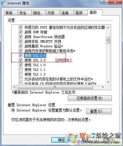 老是彈“該站點安全證書的吊銷信息不可用是否繼續(xù)”怎么辦 老是彈“該站點安全證書的吊銷信息不可用是否繼續(xù)”怎么辦