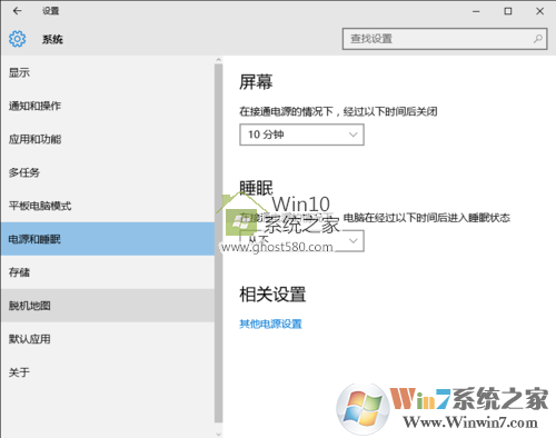 Win10系統睡眠無法喚醒如何解決