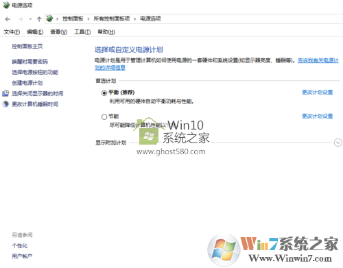Win10系統睡眠無法喚醒如何解決