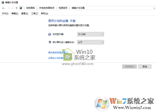 Win10系統睡眠無法喚醒如何解決