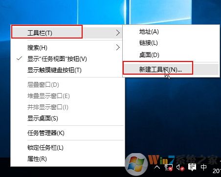 win10任務欄圖標居中的方法